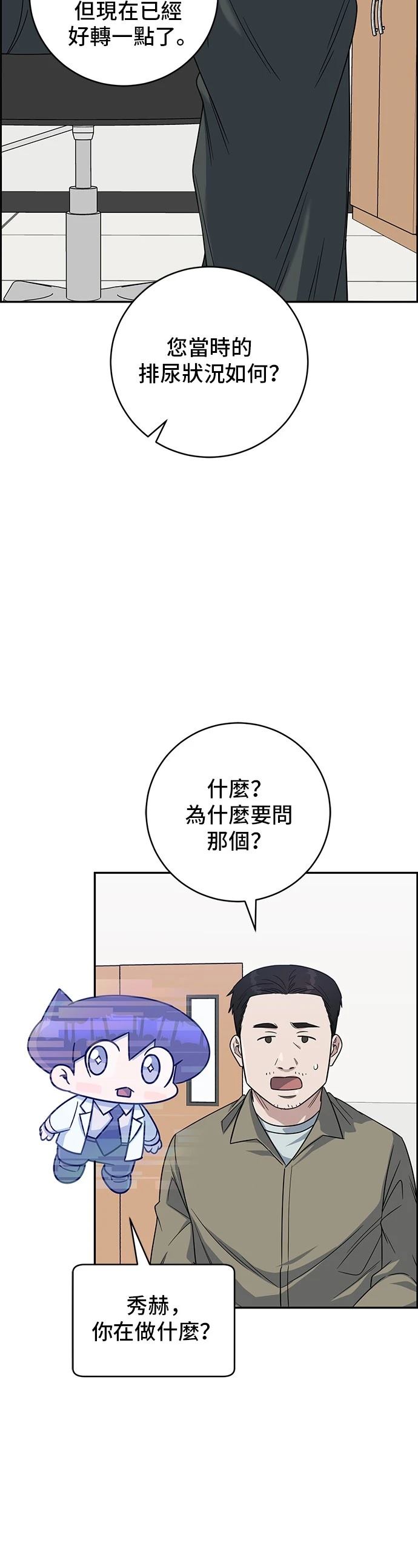 第111话53