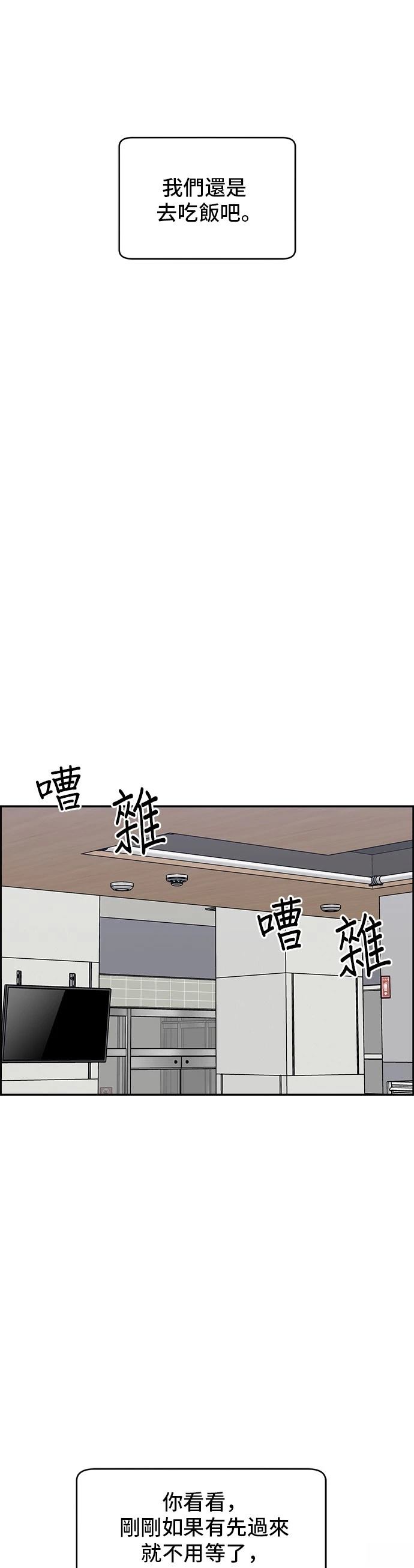第112话28