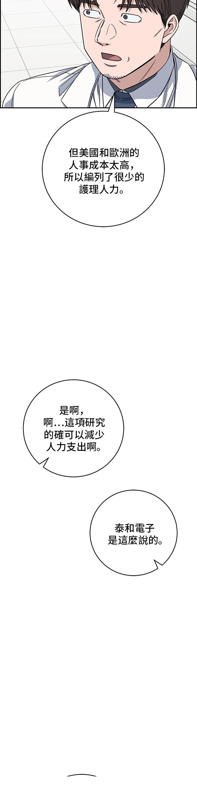 第111话25