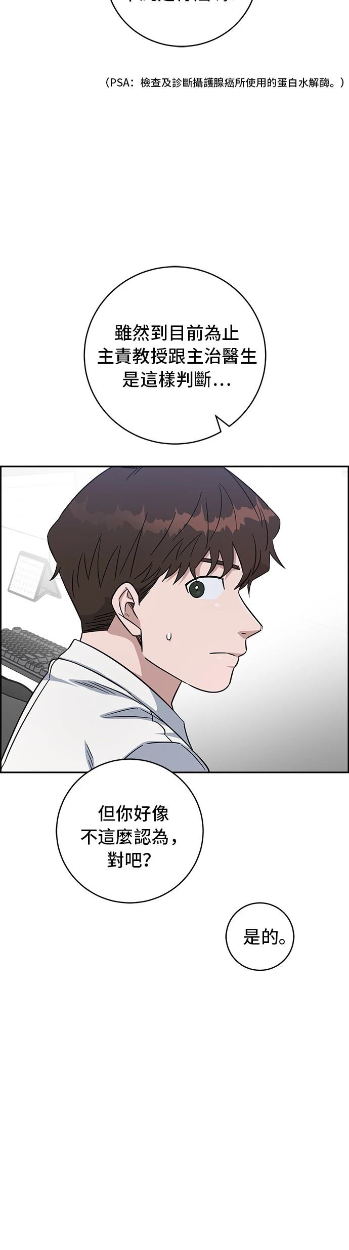 第110话31