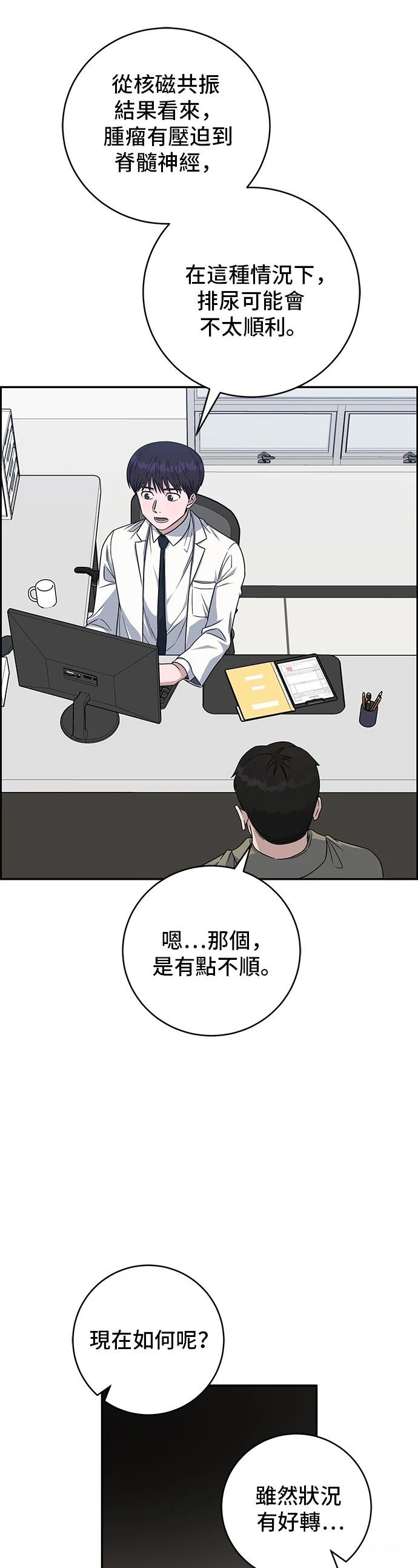 第111话54