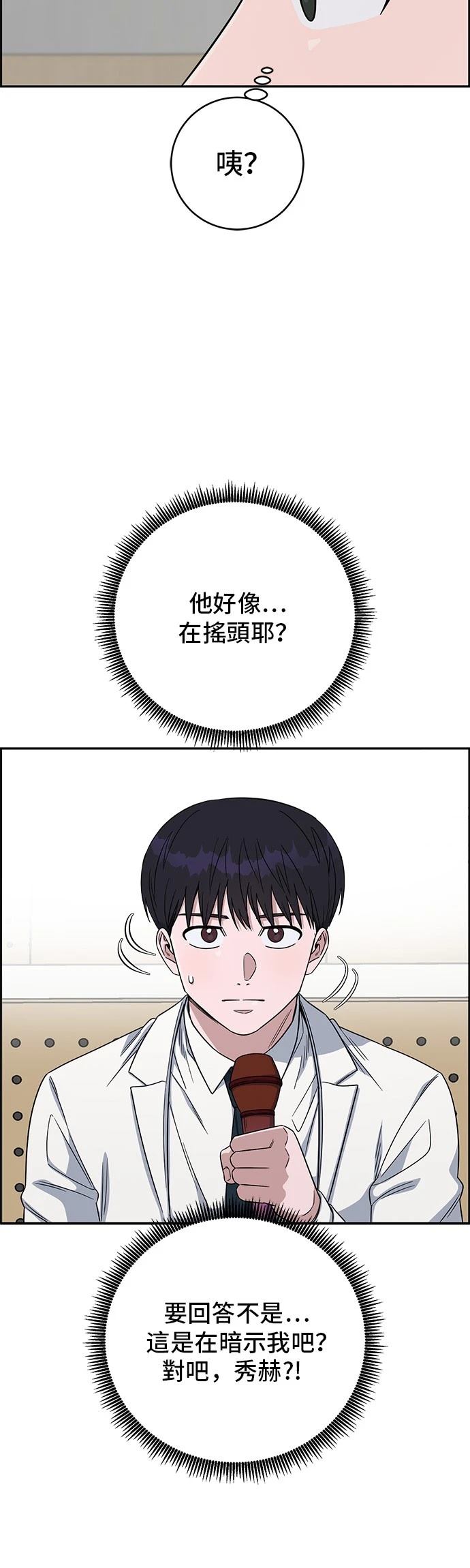 第108话11