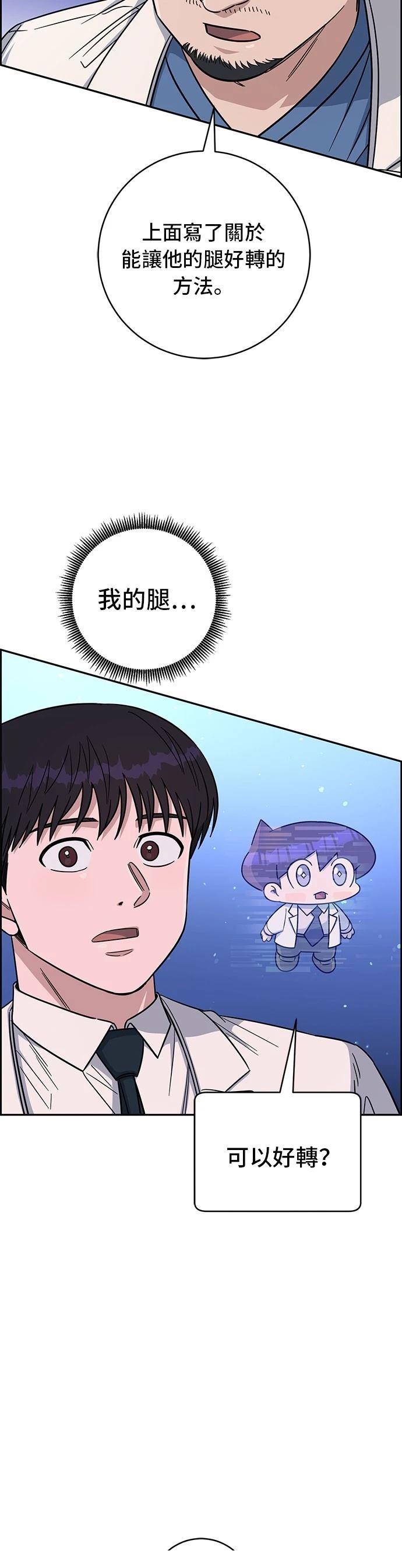 第114话34
