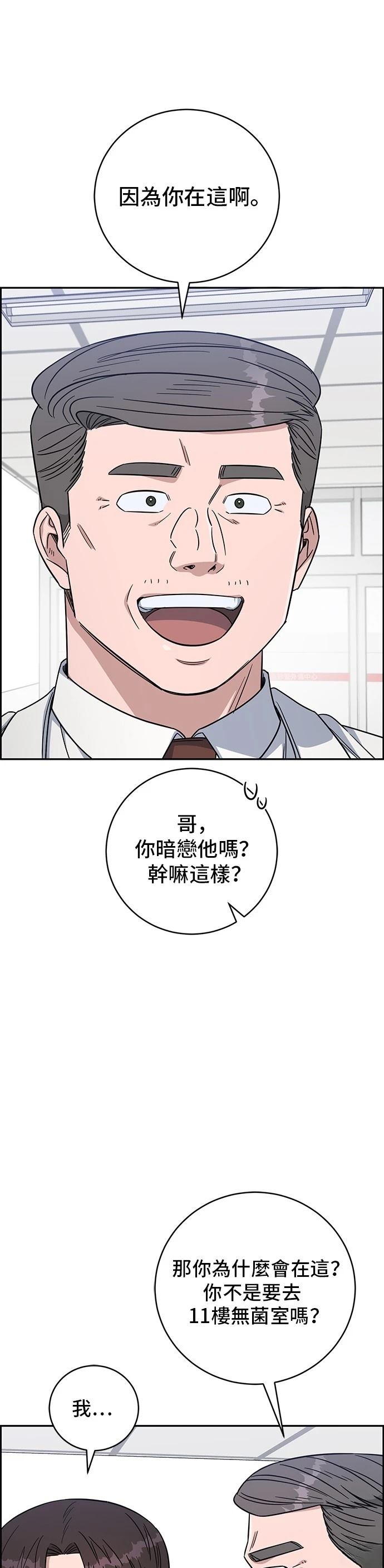 第110话16