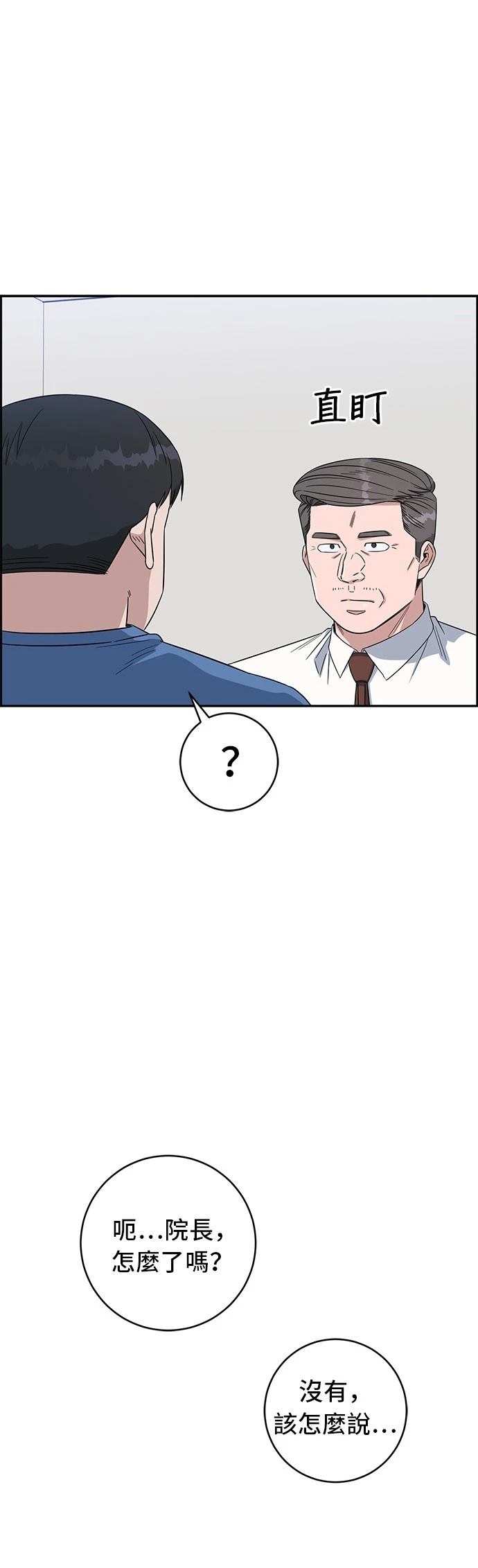 第114话16