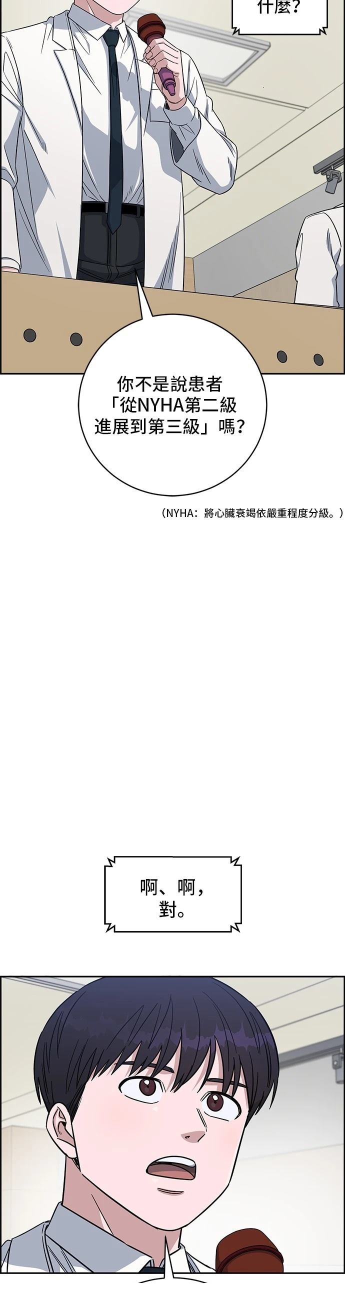 第108话2
