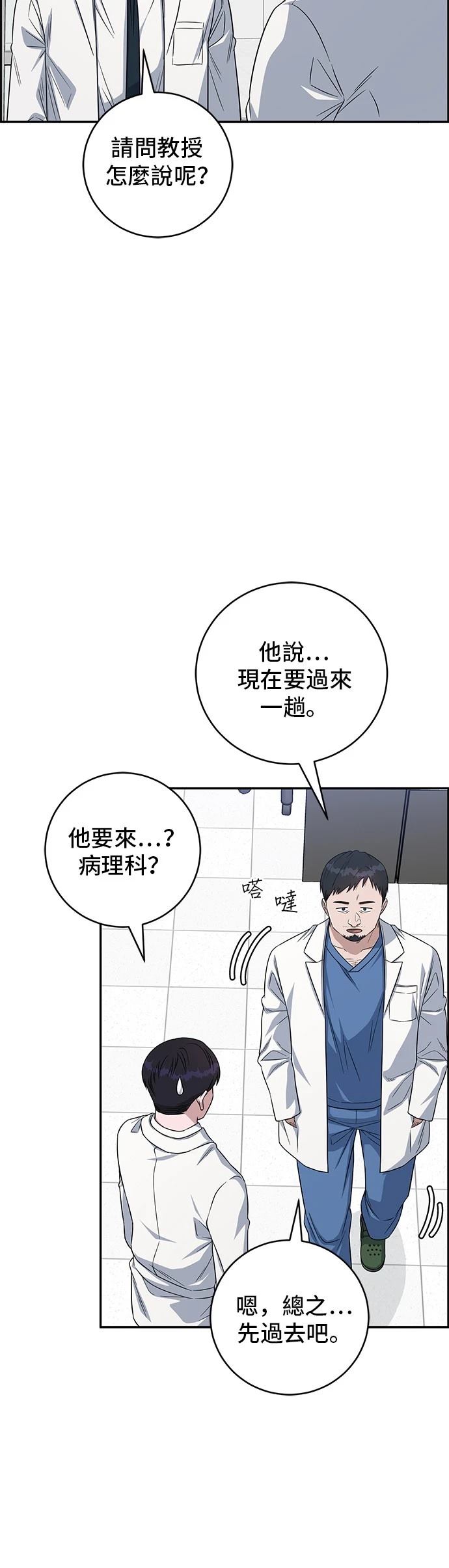 第114话7