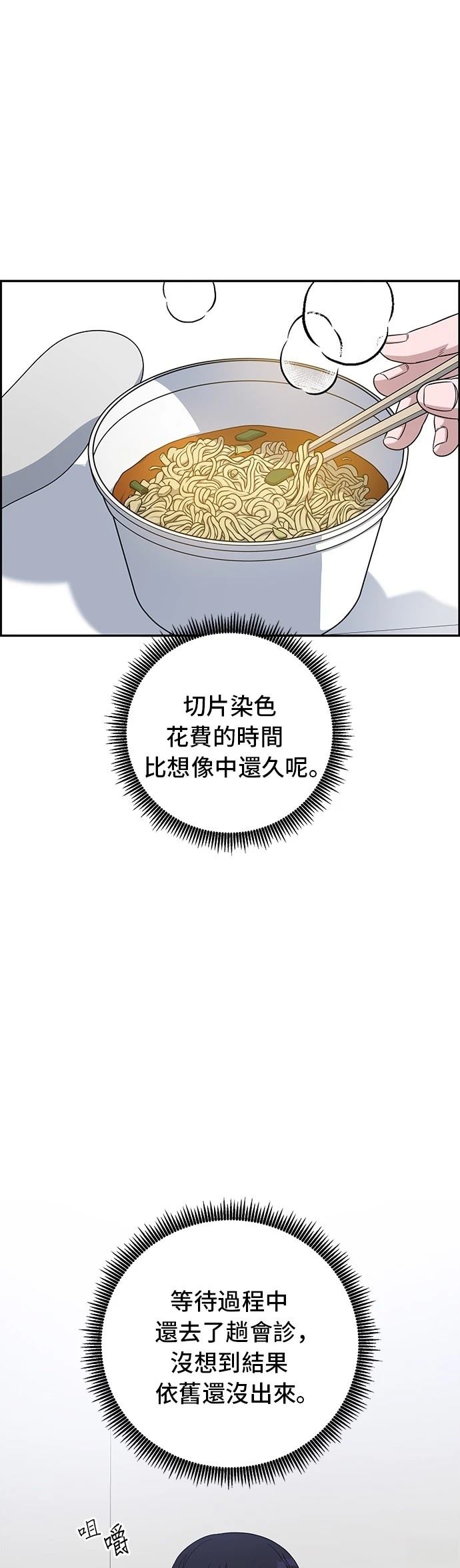 第114话9