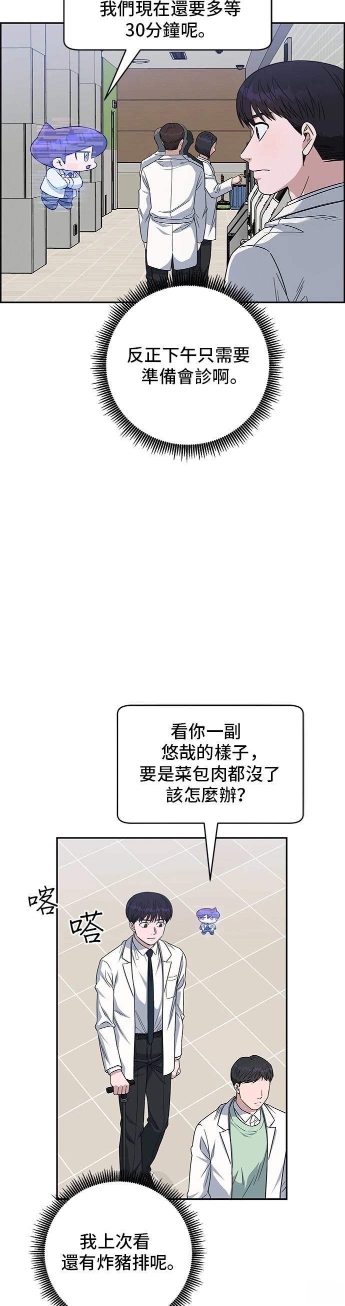 第112话29