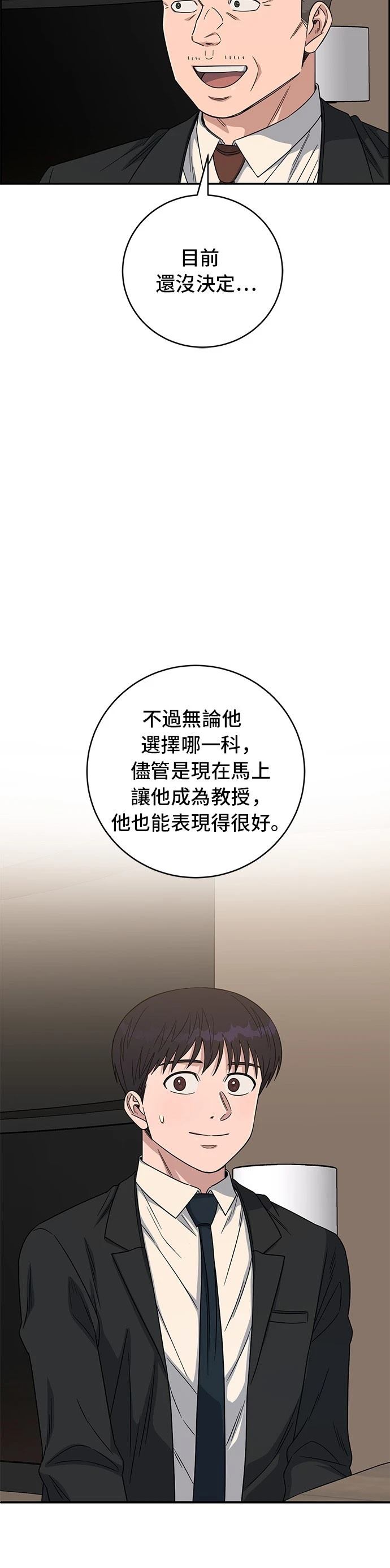 第109话15