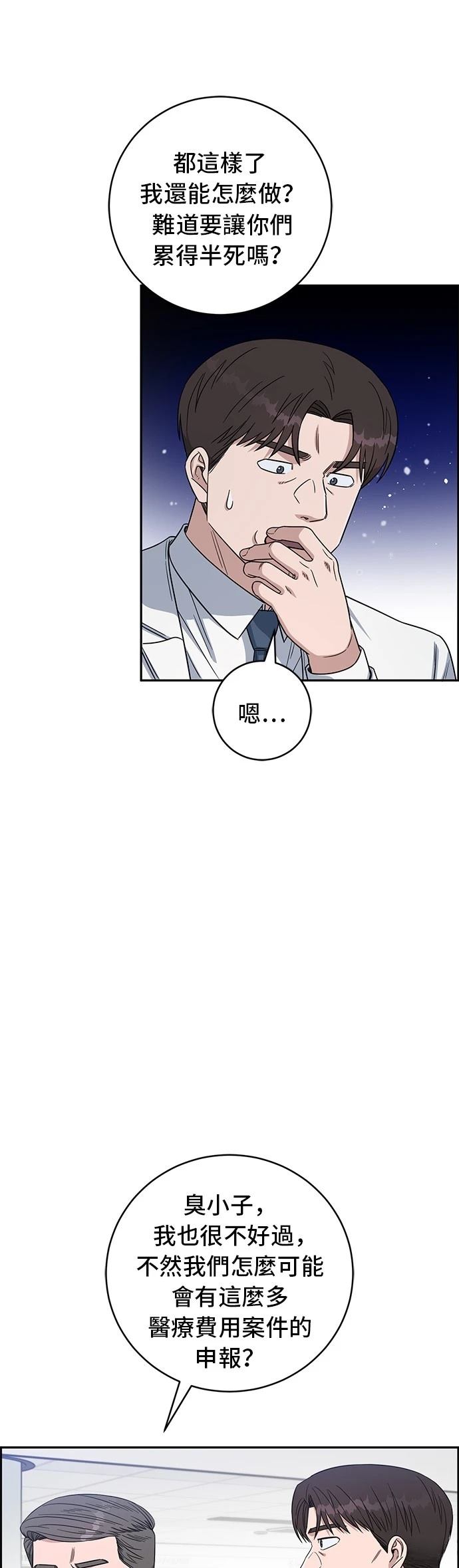 第112话5