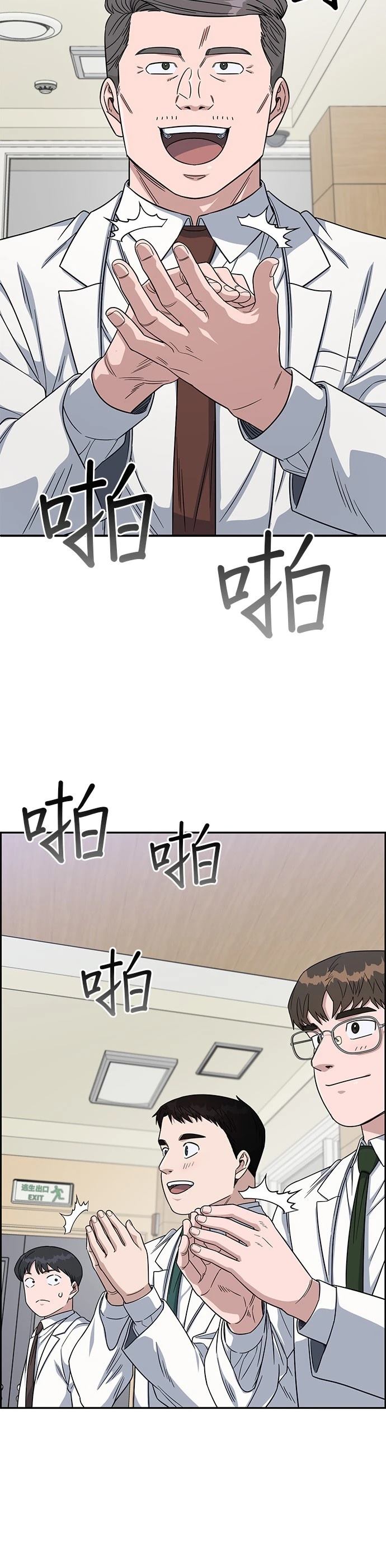 第108话25