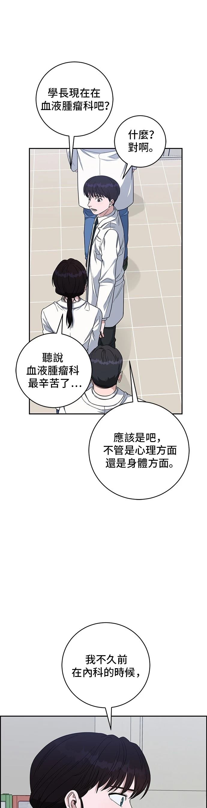 第112话34