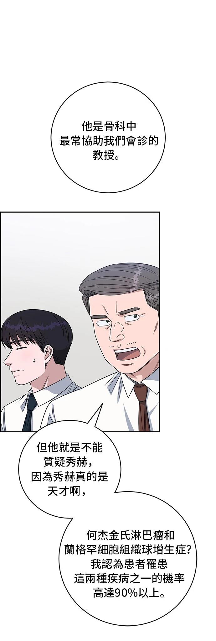 第114话20