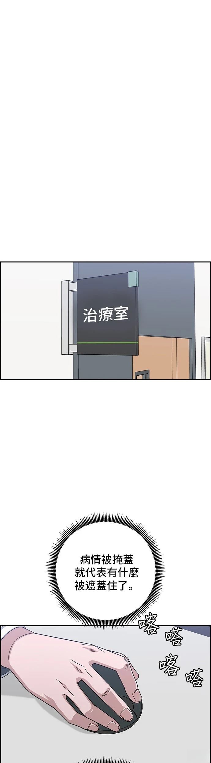 第112话40