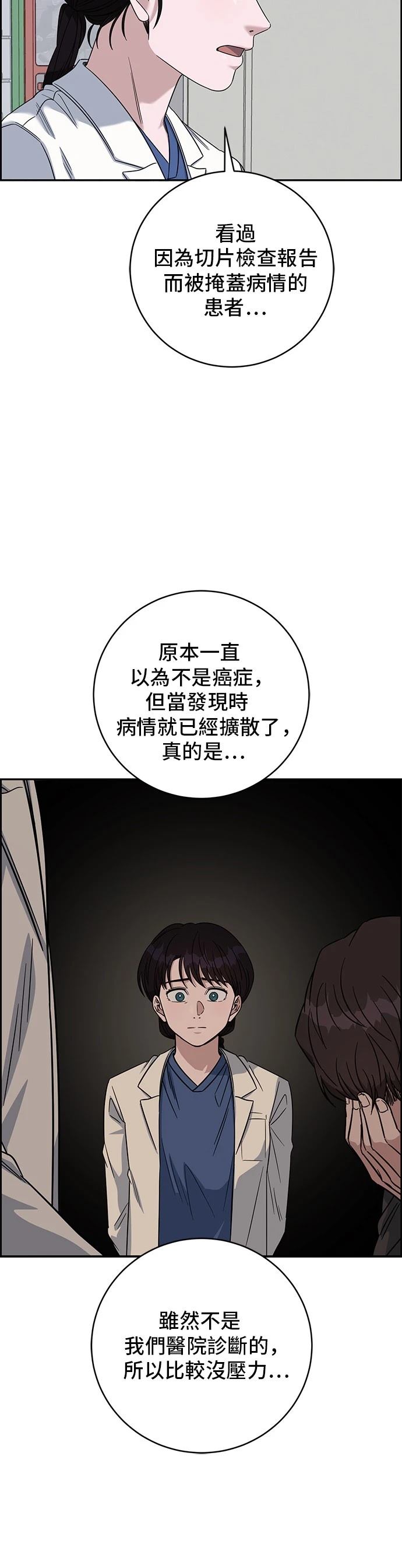 第112话35