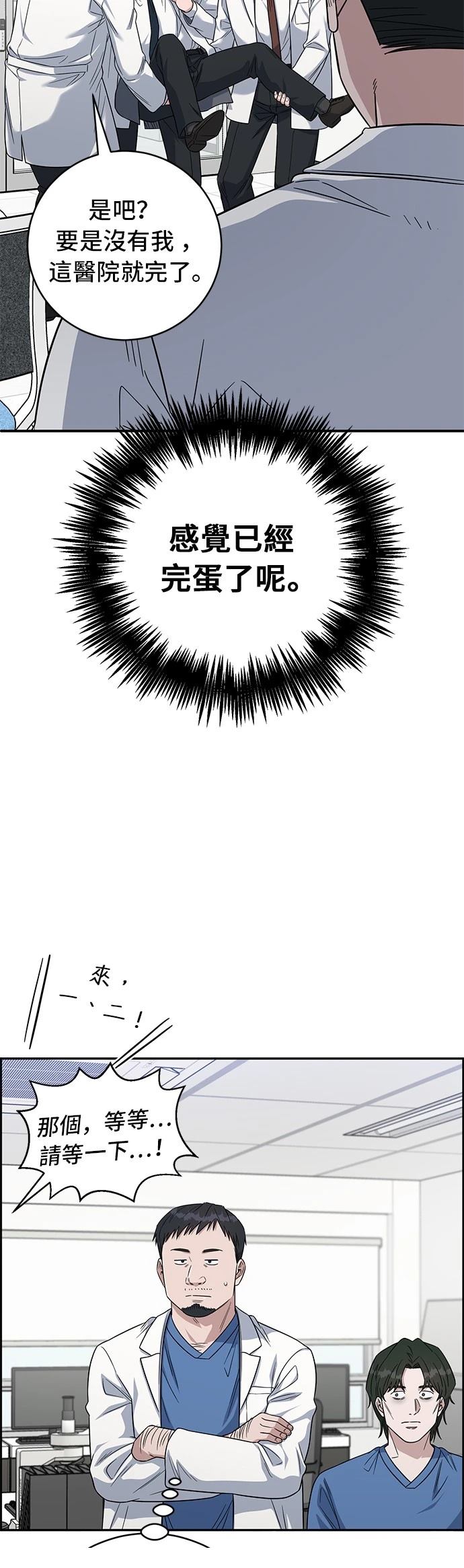 第114话30