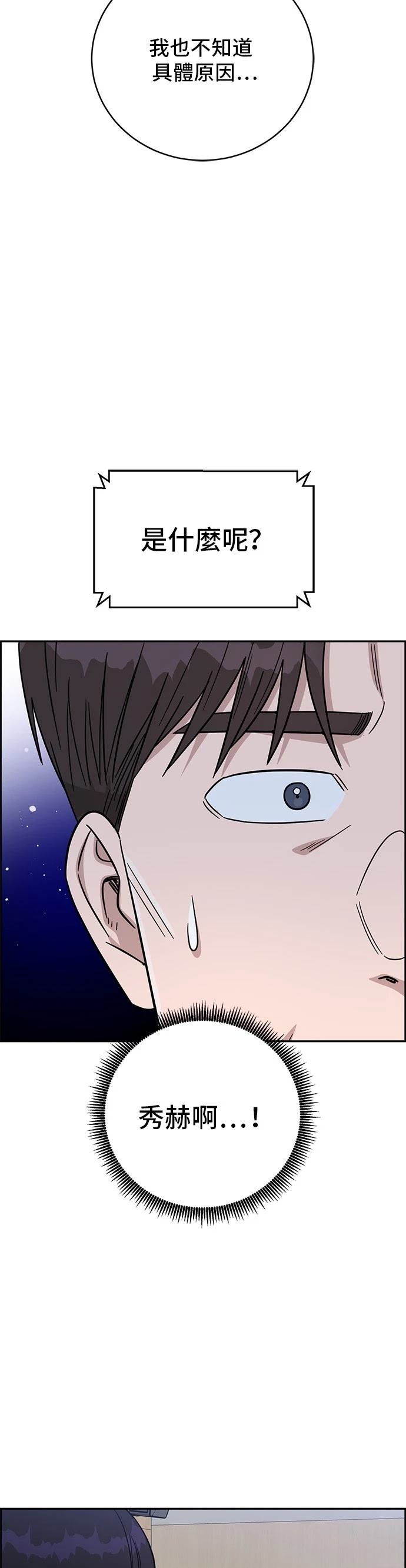 第108话18