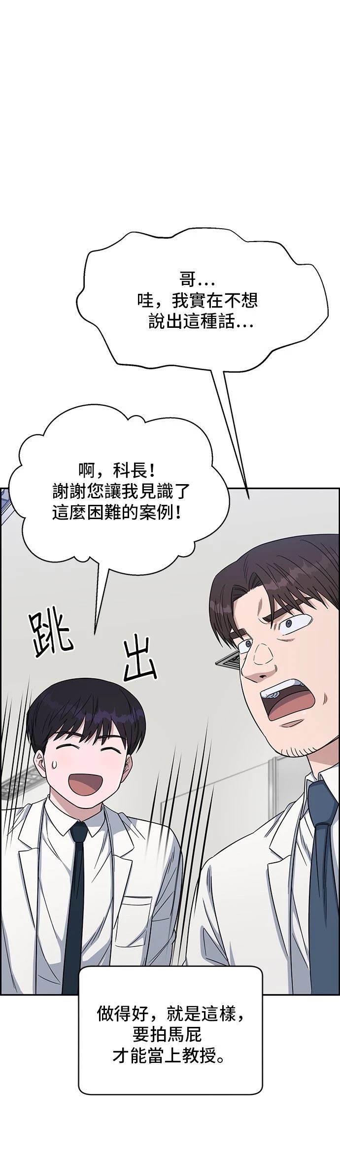 第108话33