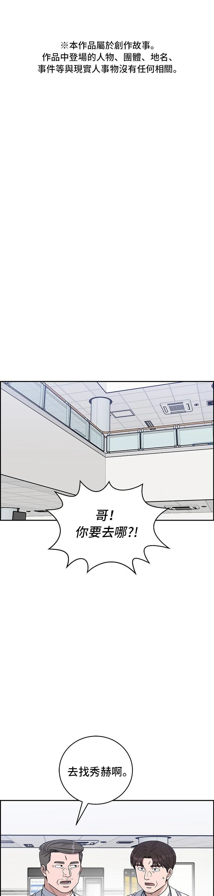 第112话0