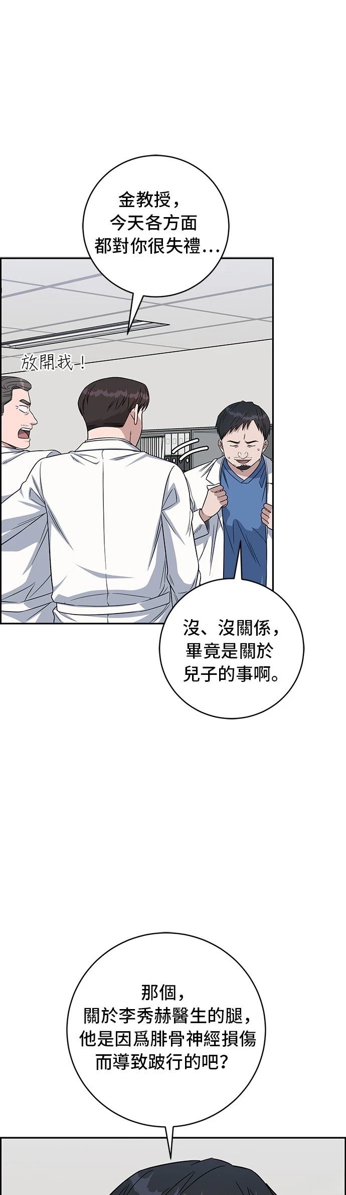 第114话36