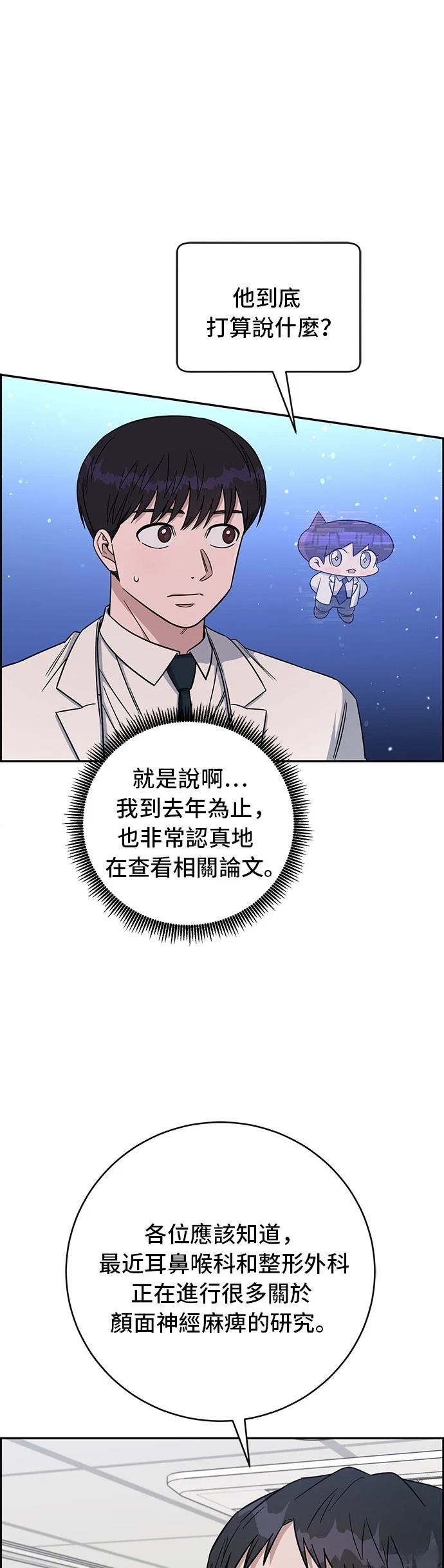 第114话40