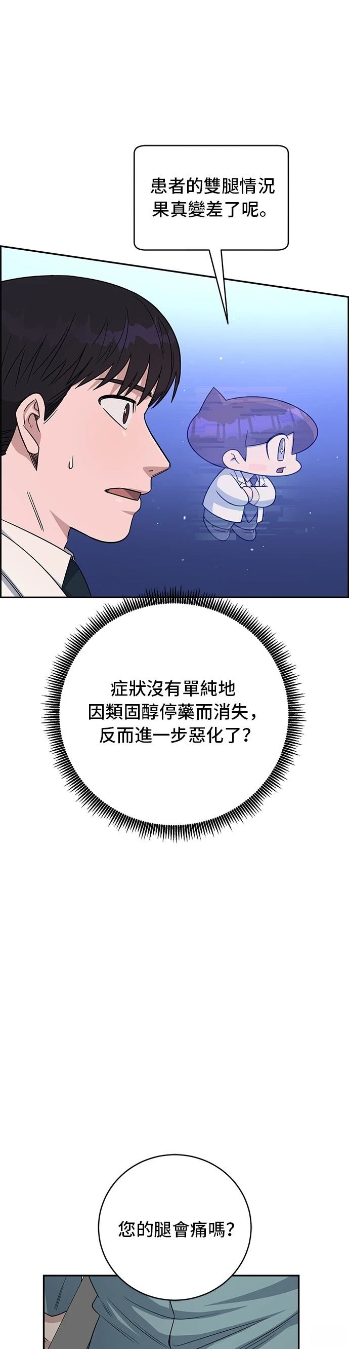 第113话5