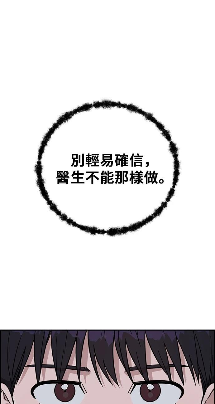 第111话56
