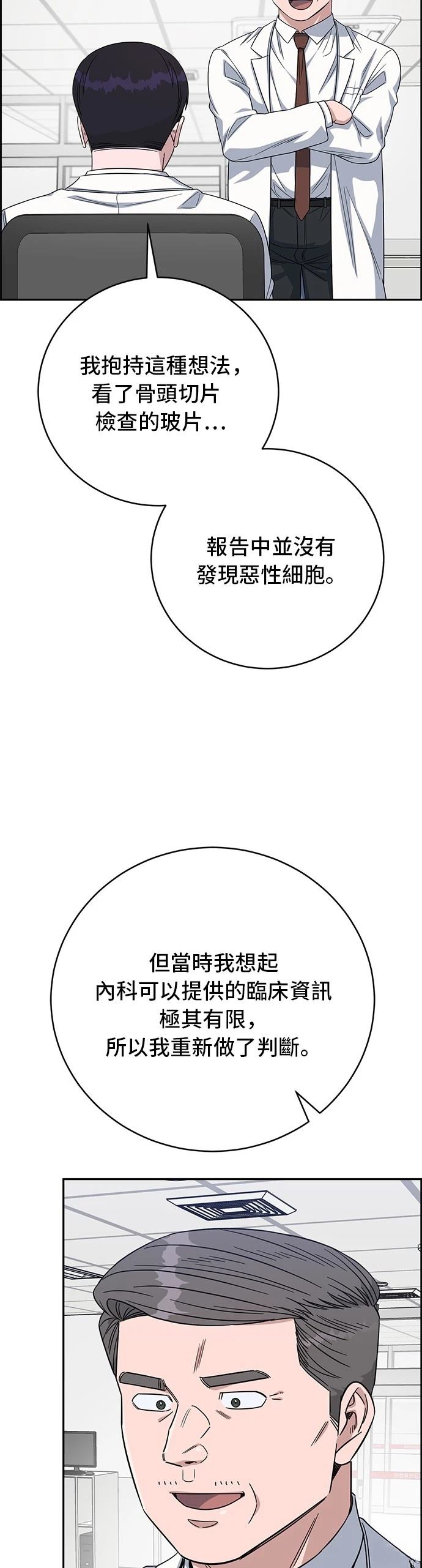 第110话38