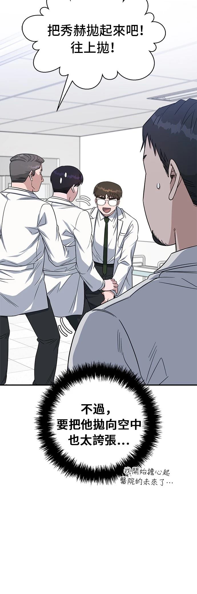 第114话27