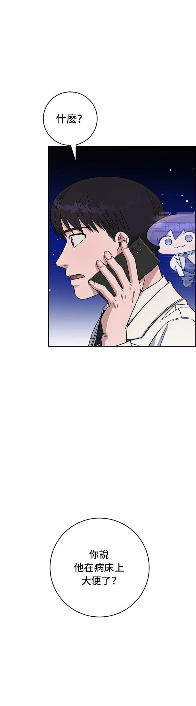 第113话19
