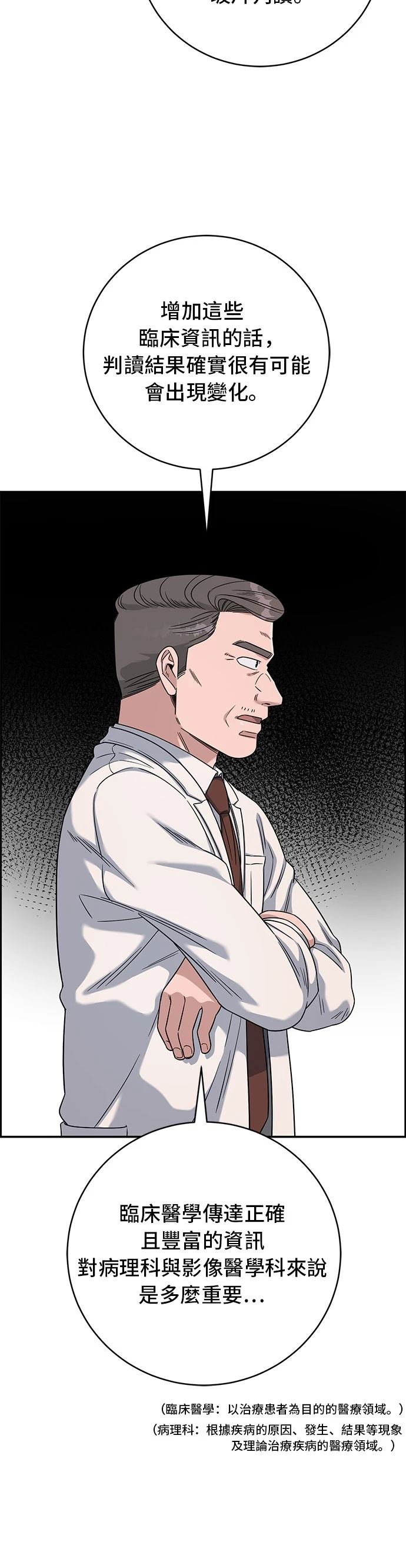 第110话43