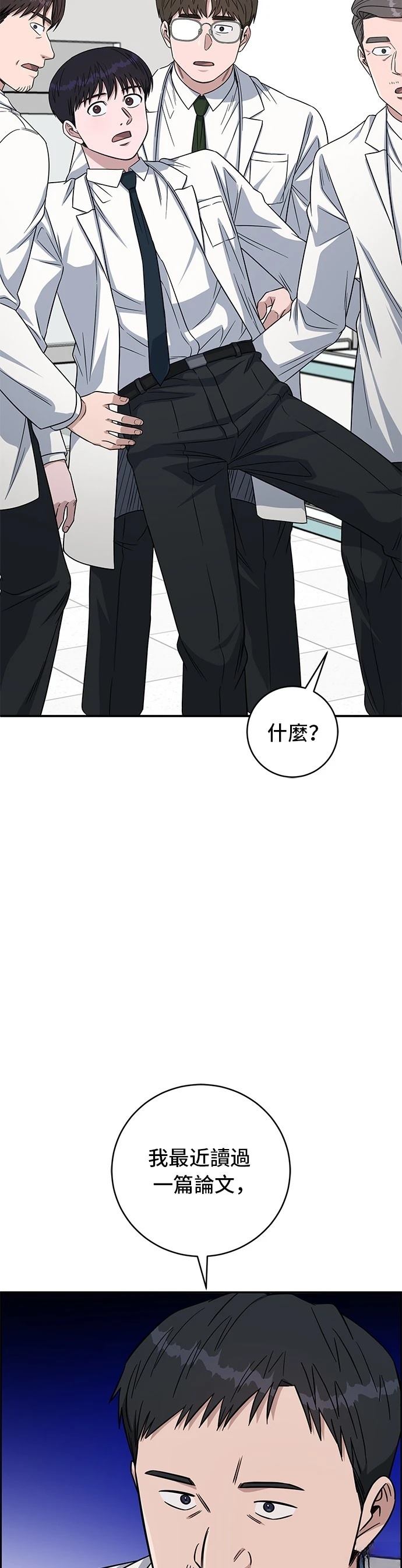 第114话33