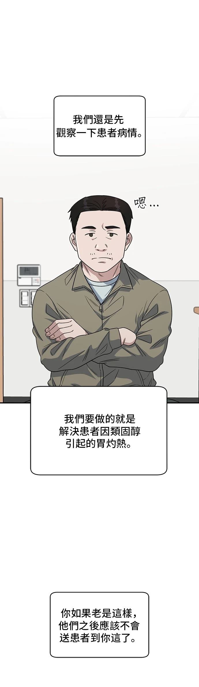 第112话12