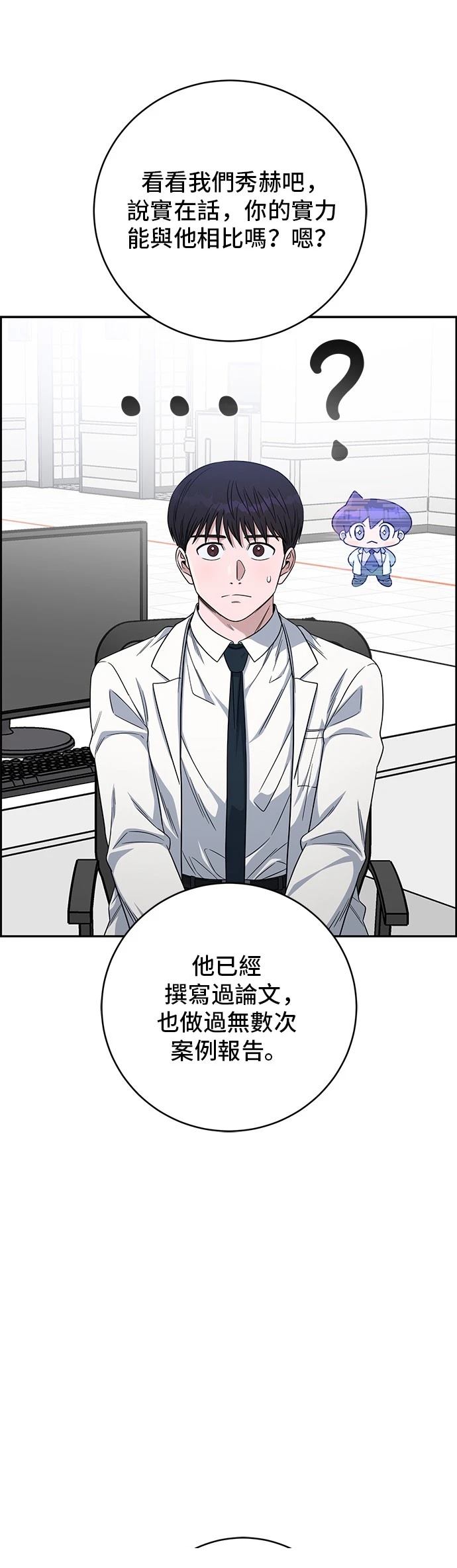 第111话12