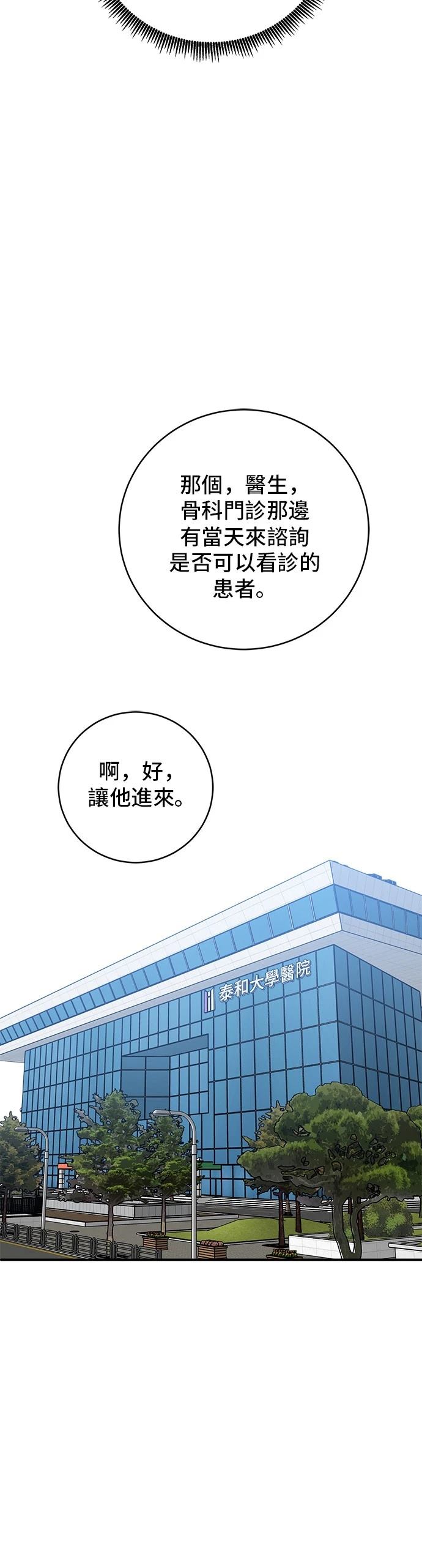 第111话46