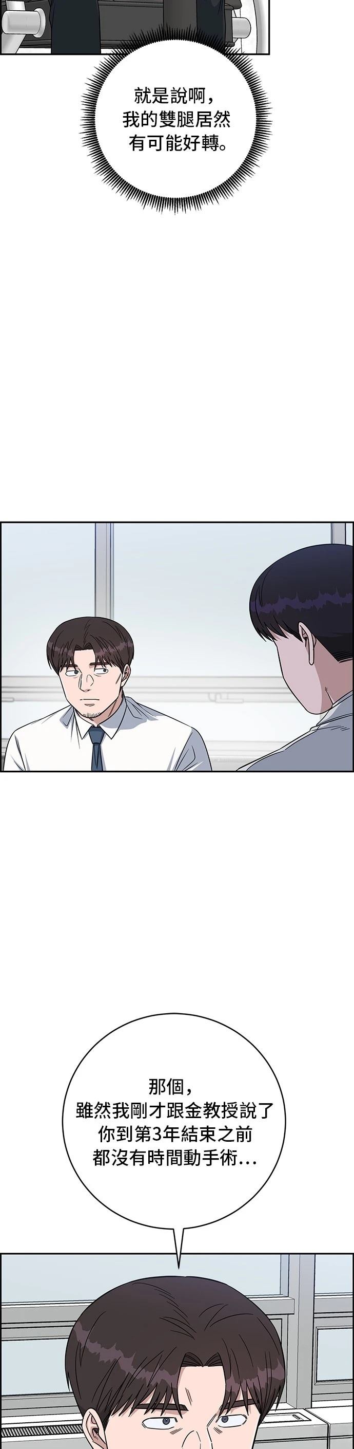 第114话53