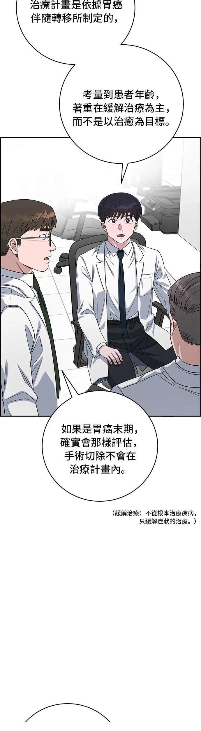 第110话33