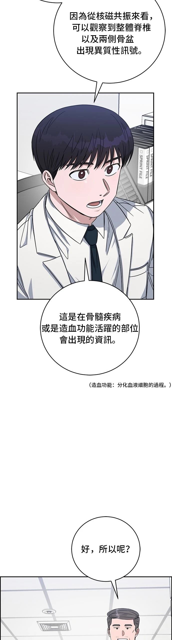 第110话37