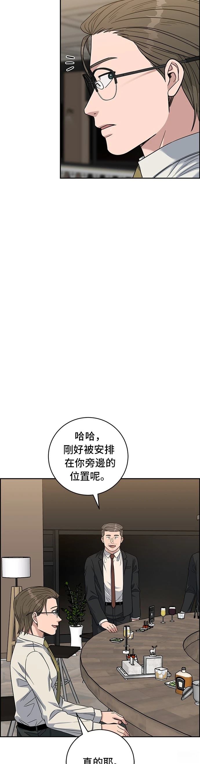 第109话1