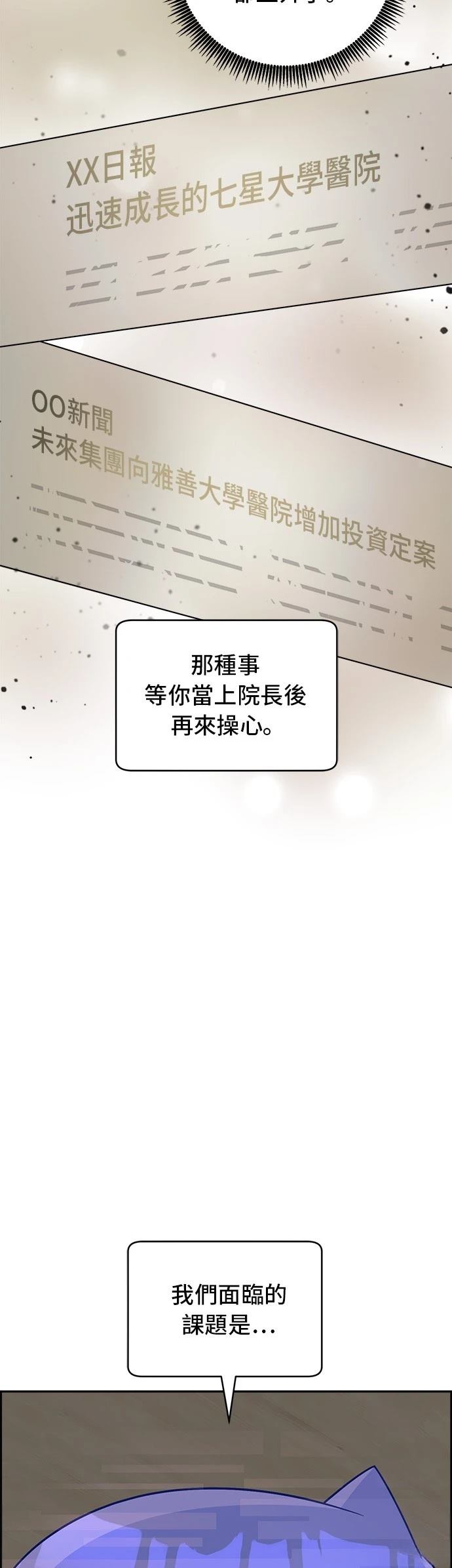 第109话41
