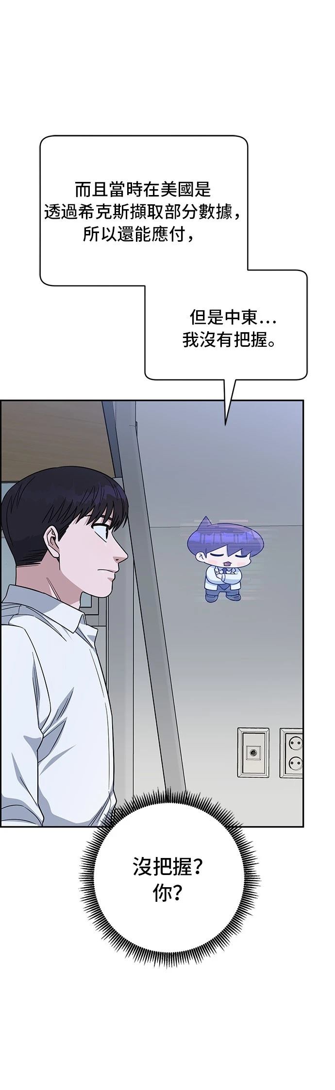 第109话47