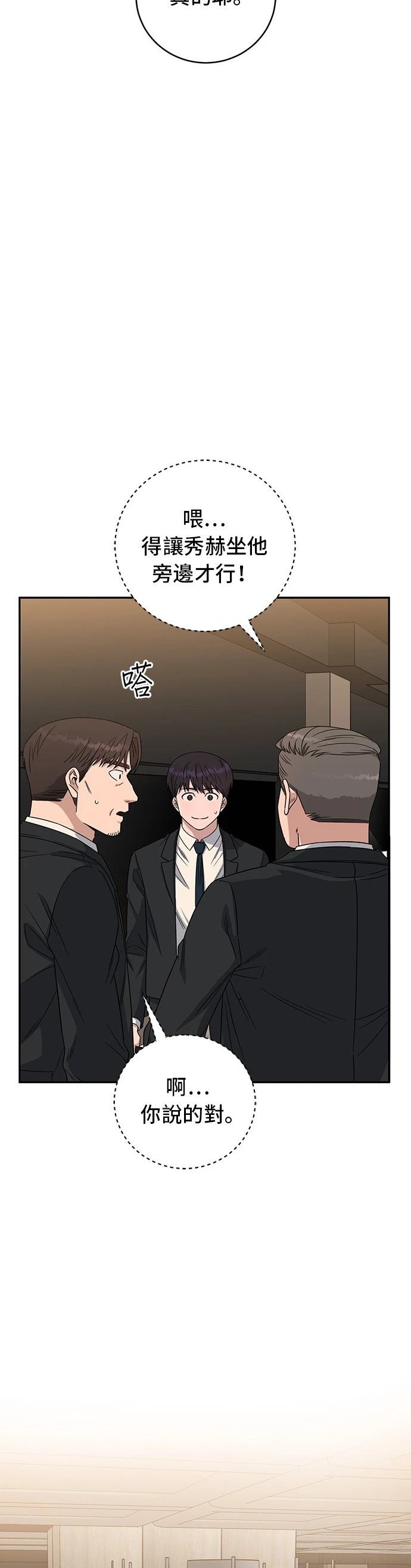 第109话2