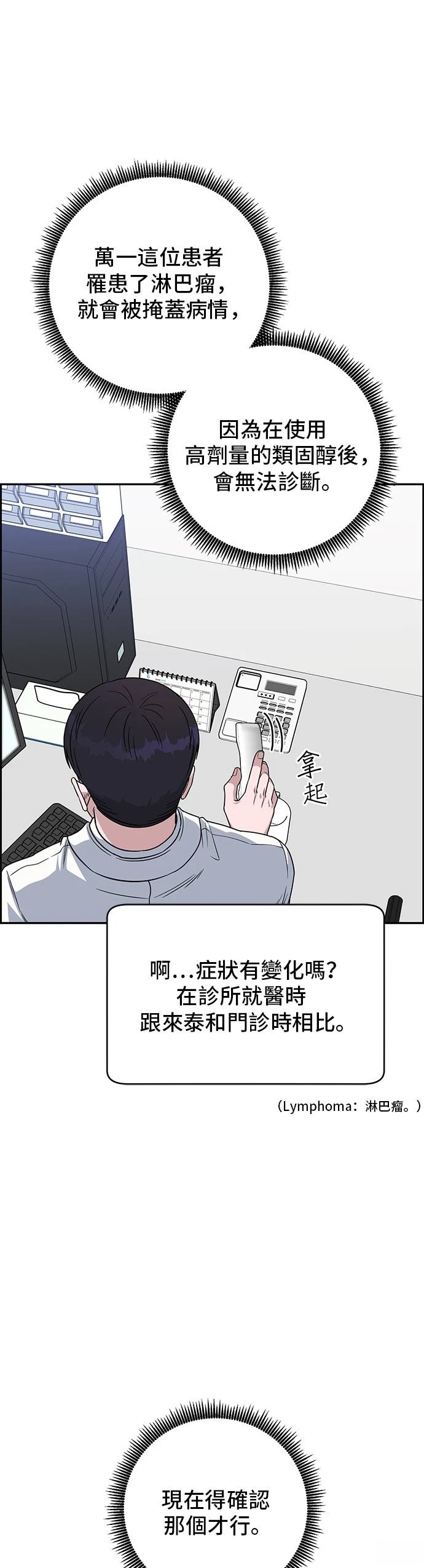 第112话44