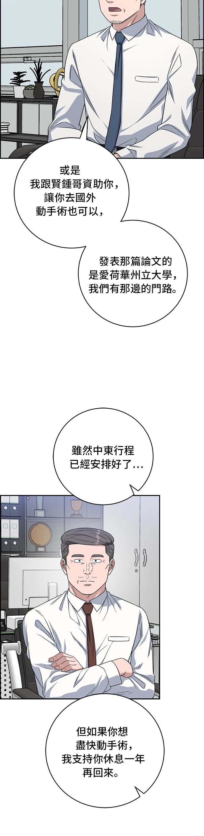 第114话55