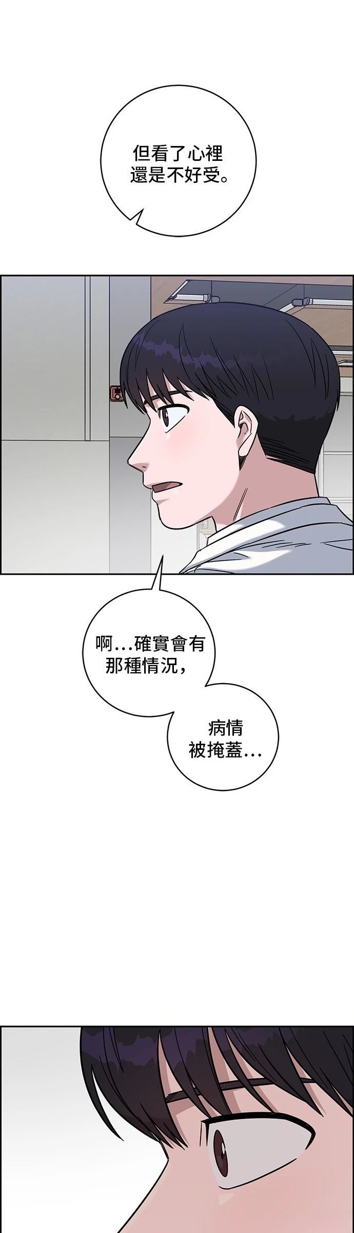 第112话36