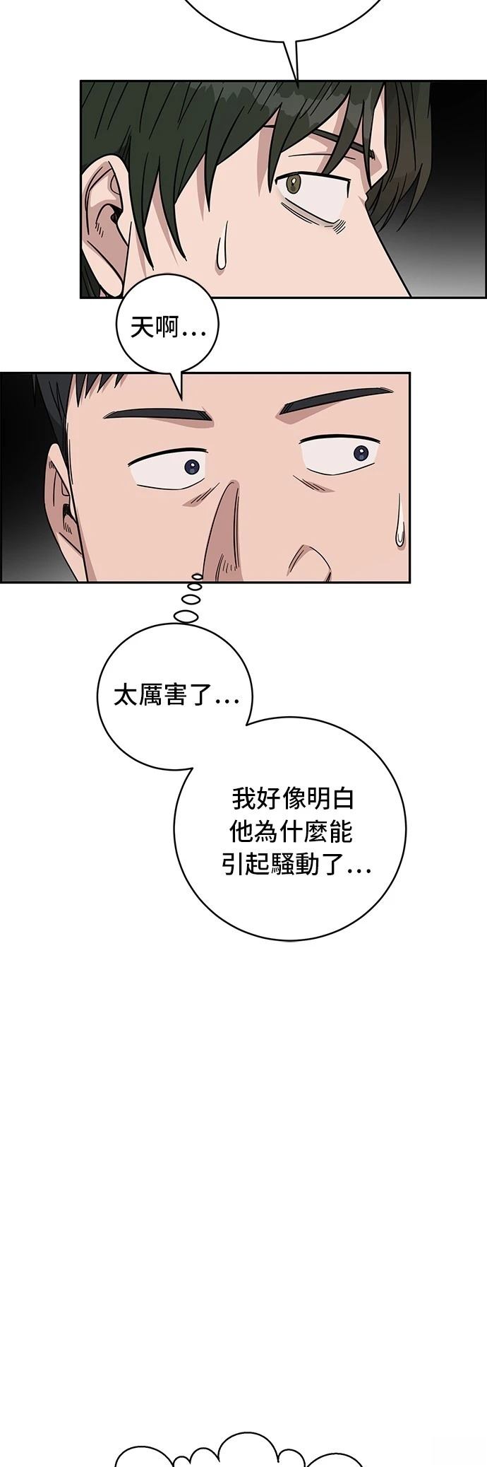 第114话26