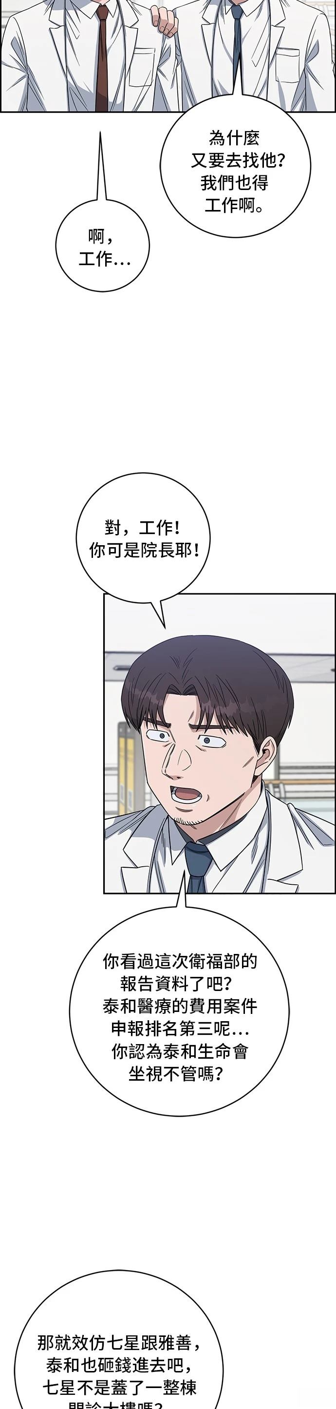 第112话1
