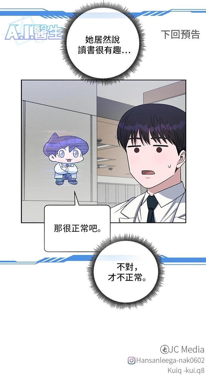 第111话59