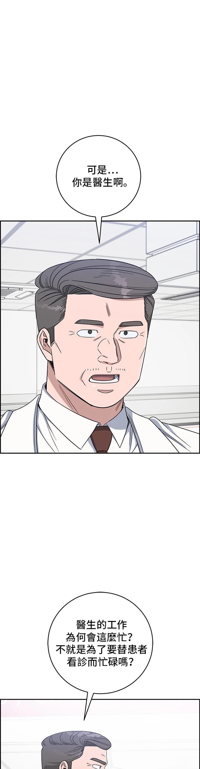 第111话6